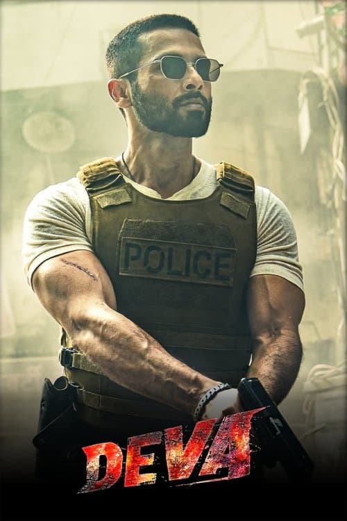 देवा